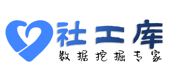 盗qq查学历